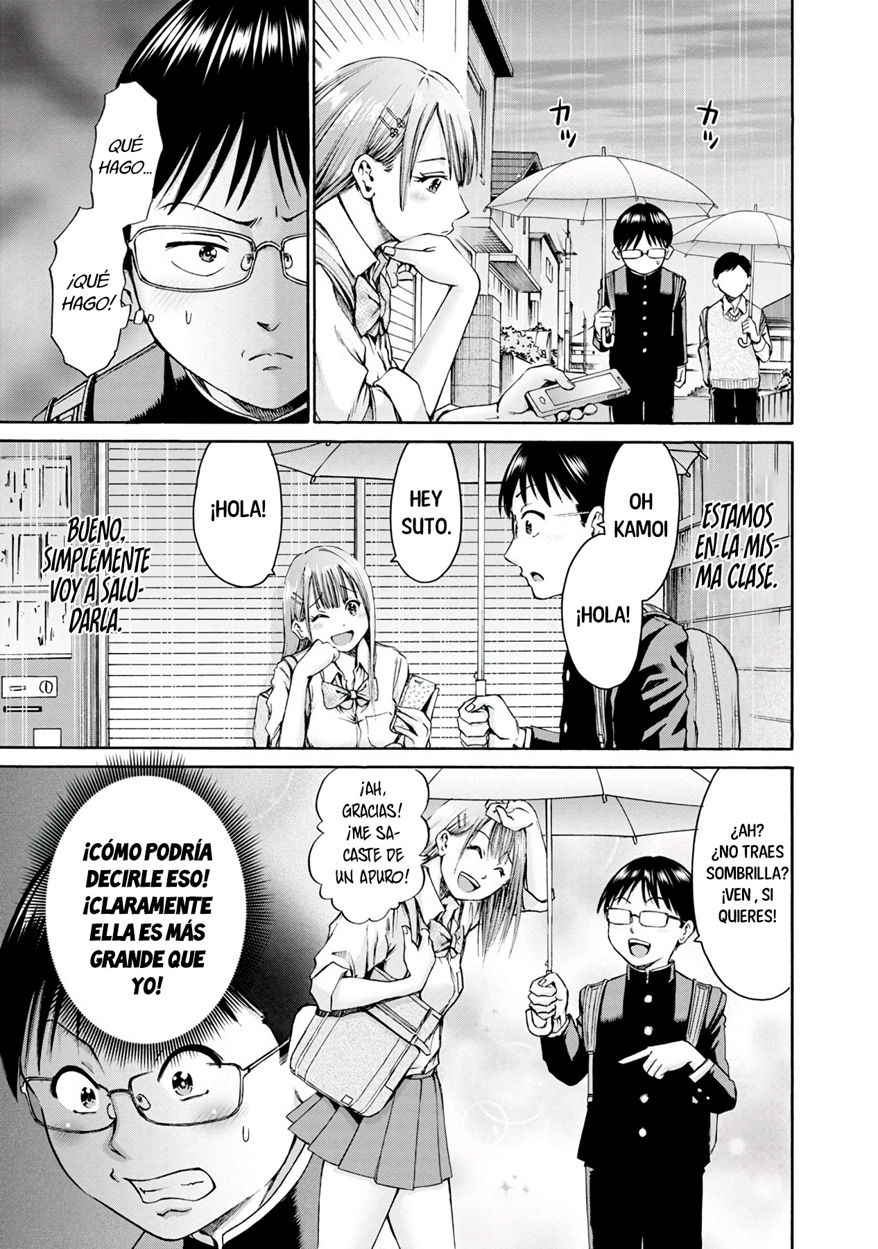 Waza to Miseteru Kamoi-san? Vol. 1 Ch. 2 第4页