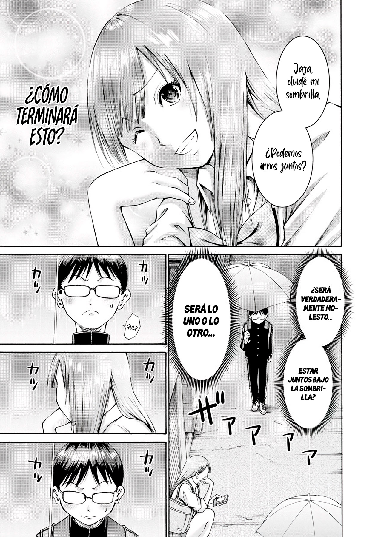Waza to Miseteru Kamoi-san? Vol. 1 Ch. 2 第6页
