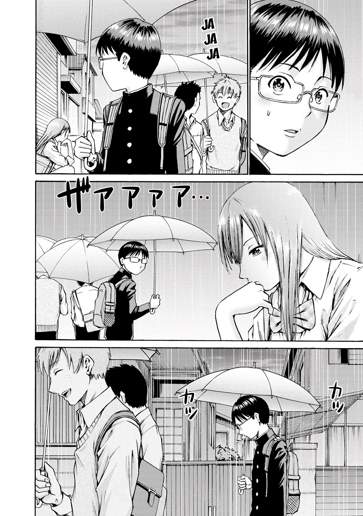 Waza to Miseteru Kamoi-san? Vol. 1 Ch. 2 第9页