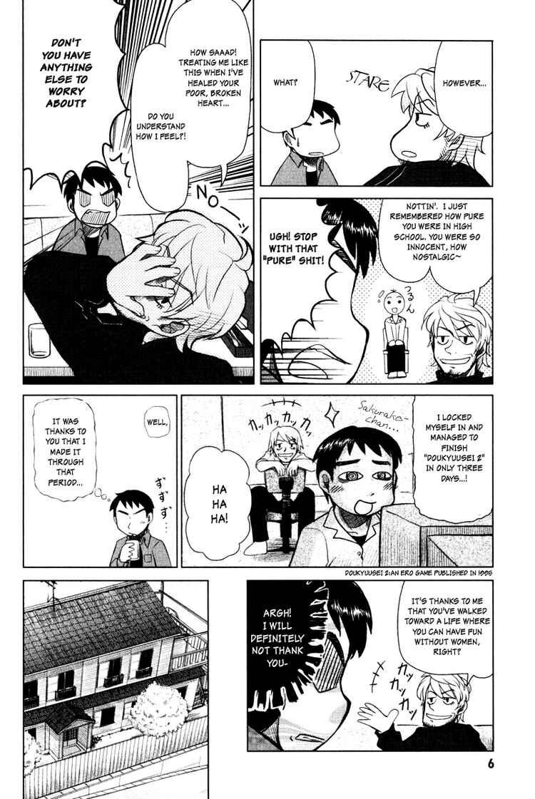 Otaku no Musume-san Meeting Papa 第9页