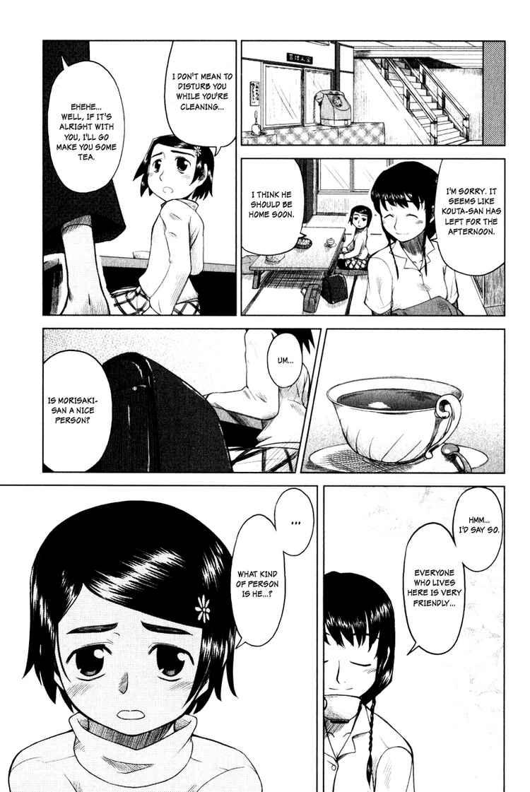 Otaku no Musume-san Meeting Papa 第10页