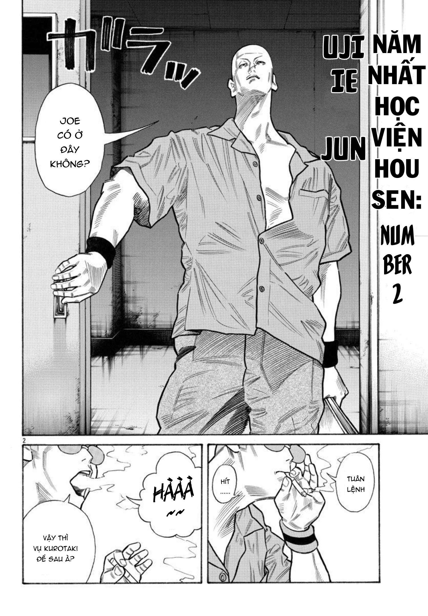 Crows Gaiden Housenka - the beginning of HOUSEN Oneshot - Di sản của quá khứ 第2页