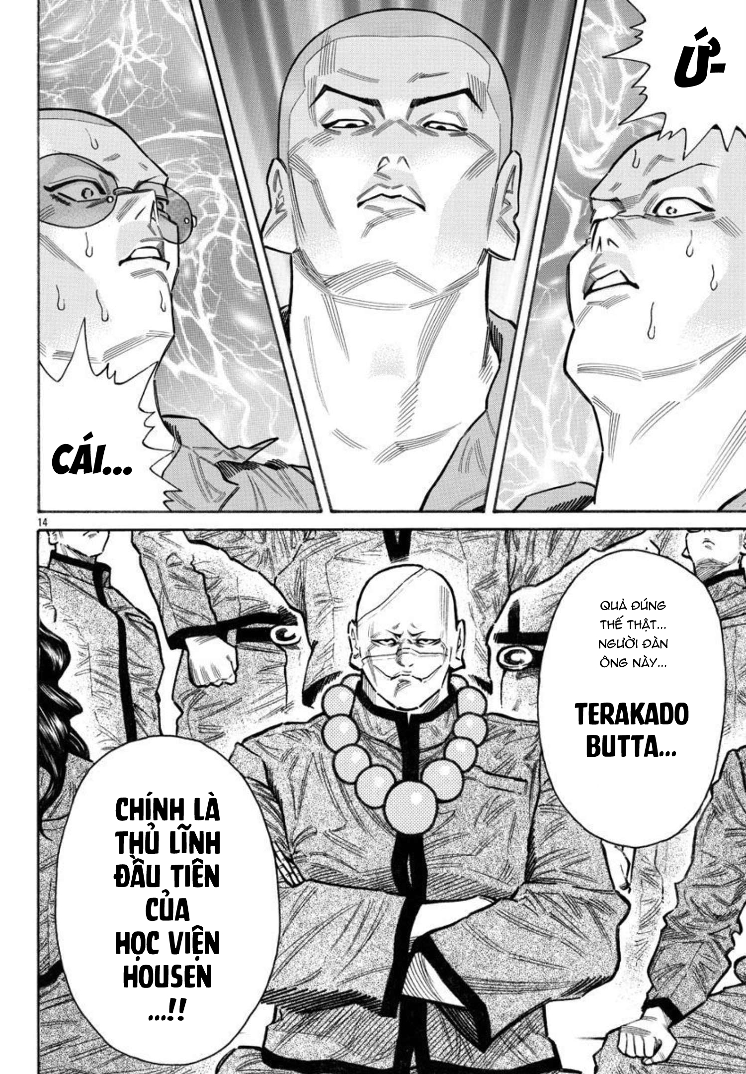 Crows Gaiden Housenka - the beginning of HOUSEN Oneshot - Di sản của quá khứ 第13页