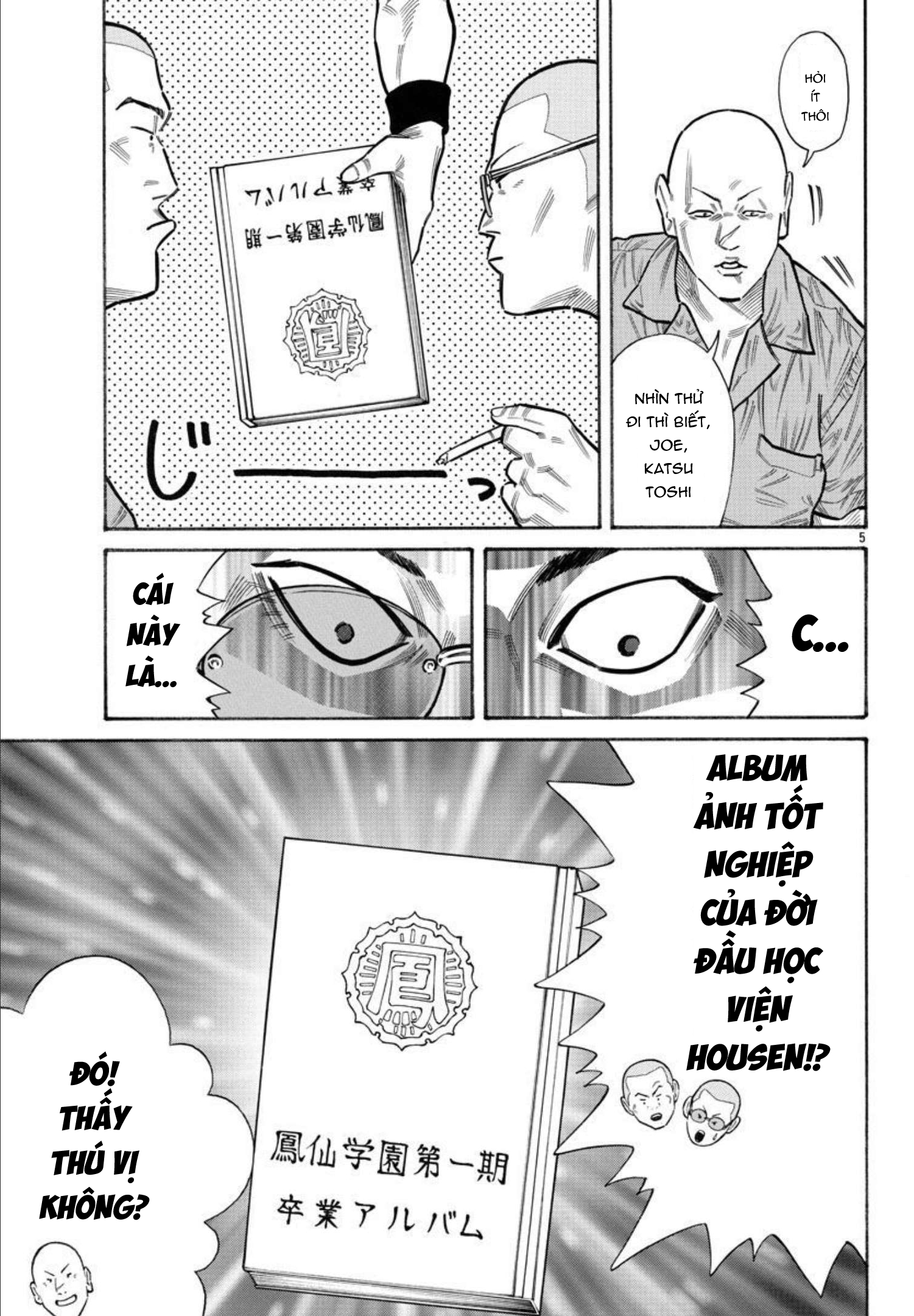 Crows Gaiden Housenka - the beginning of HOUSEN Oneshot - Di sản của quá khứ 第5页