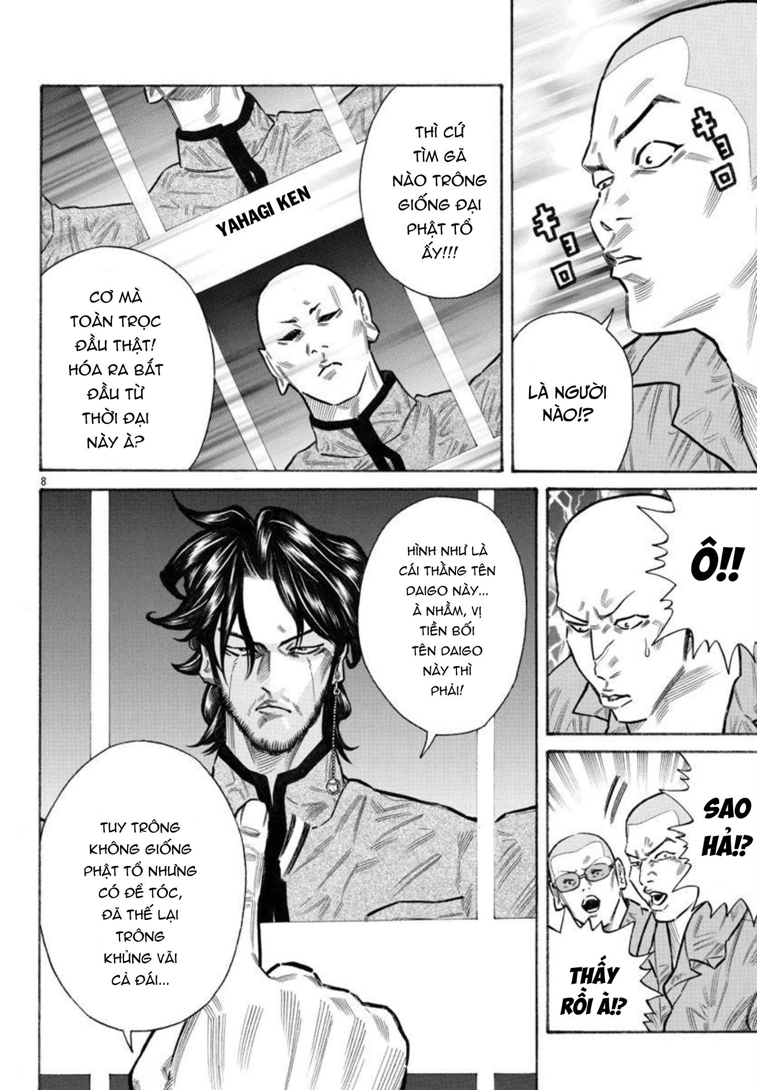 Crows Gaiden Housenka - the beginning of HOUSEN Oneshot - Di sản của quá khứ 第8页