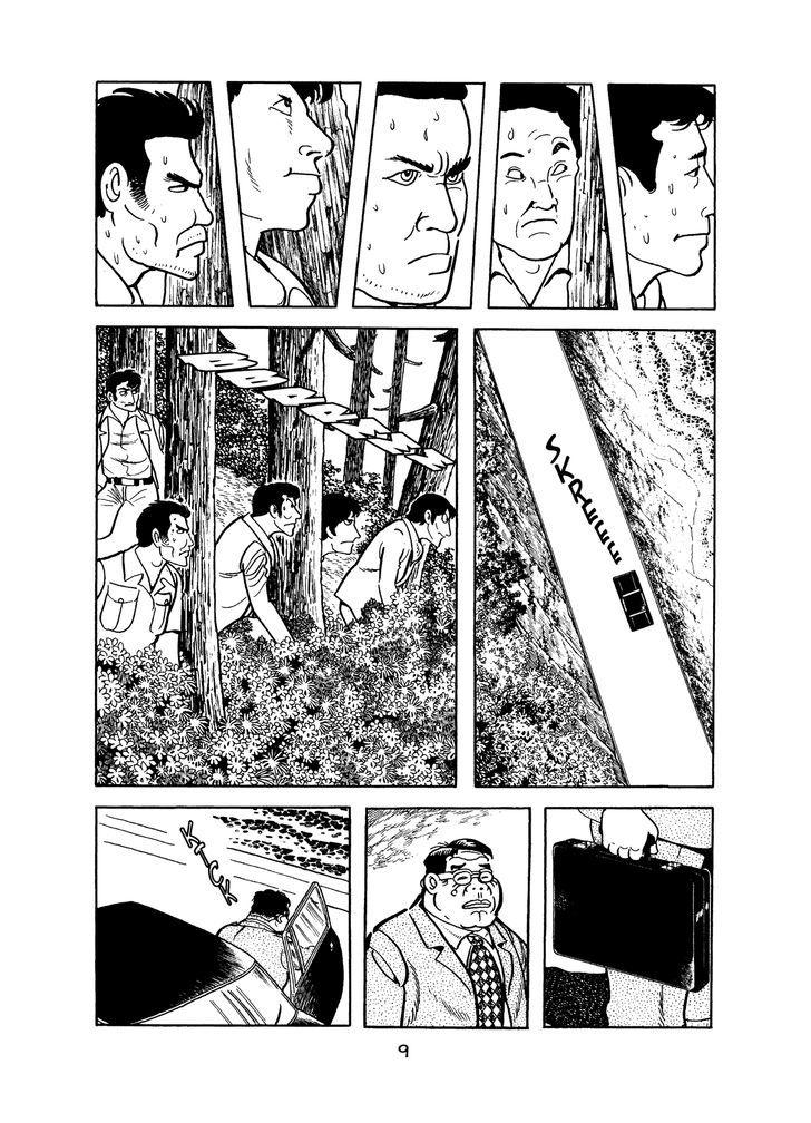 MW Sequestro 第9页