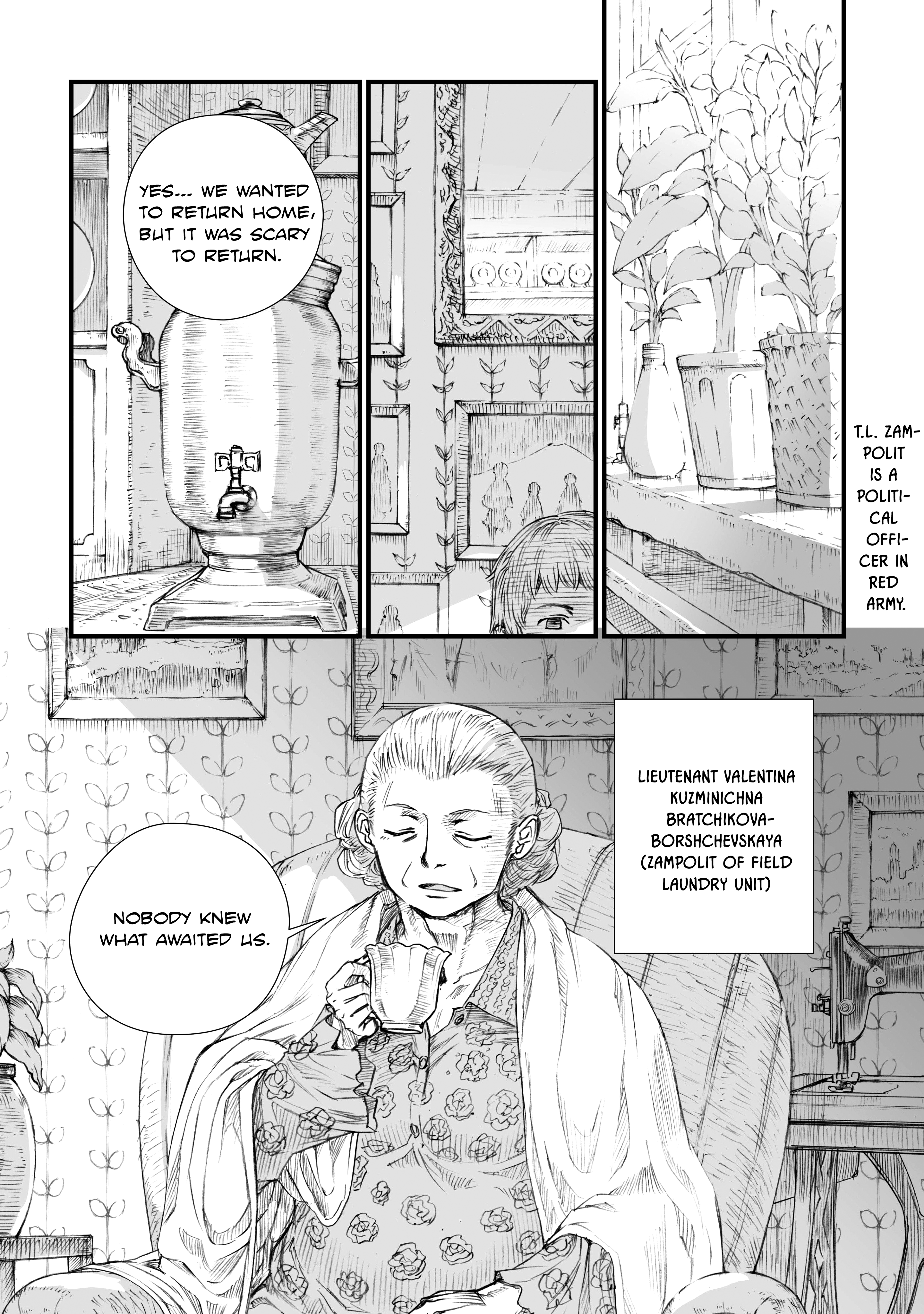Sensou wa Onna no Kao wo Shiteinai 第1页