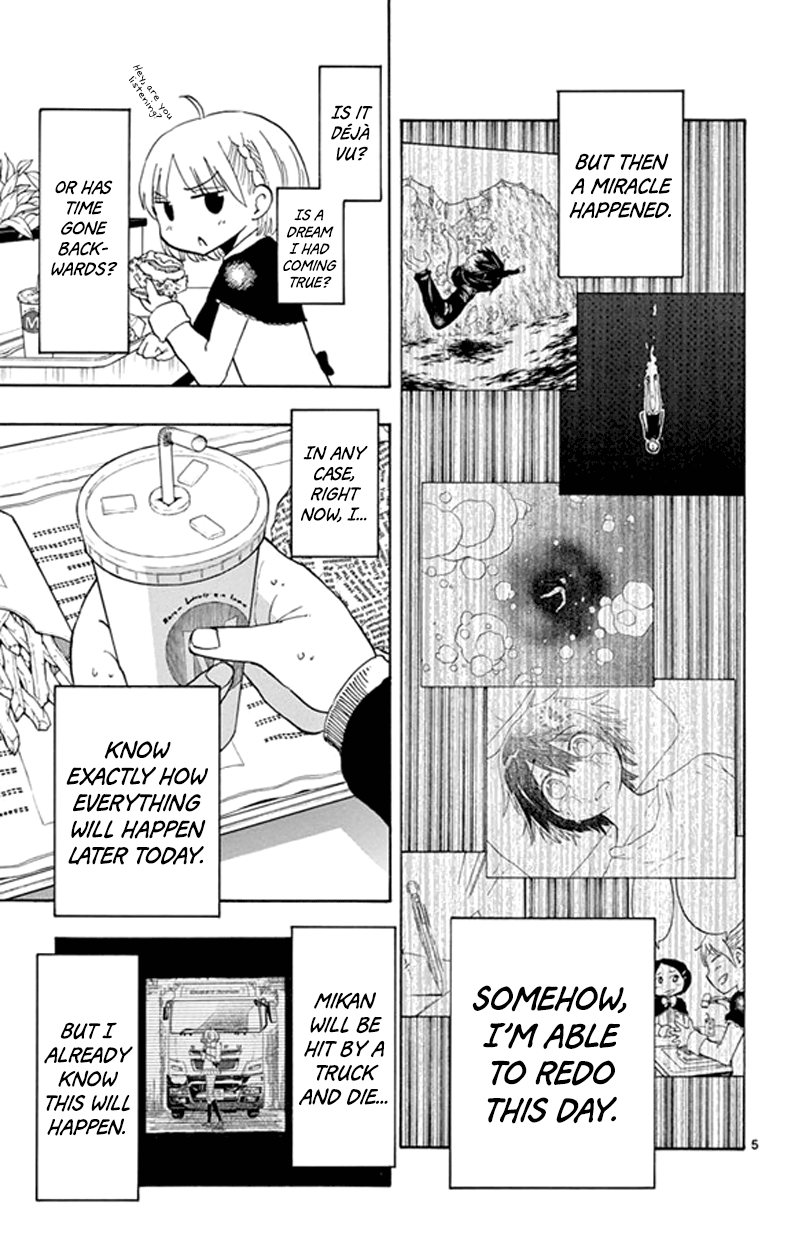 Saike Mata Shite mo Saike Once Again 第5页