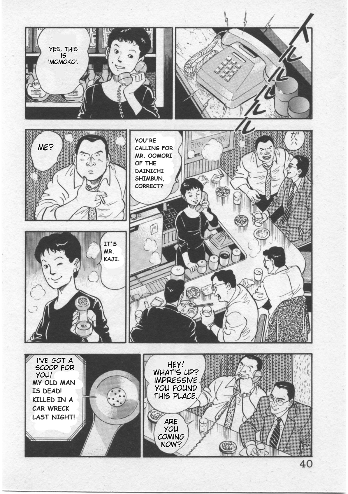 Kaji Ryuusuke's Agenda Set Sail 第11页