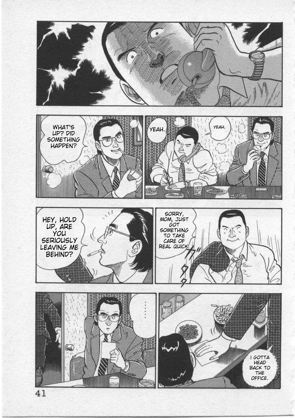 Kaji Ryuusuke's Agenda Set Sail 第12页