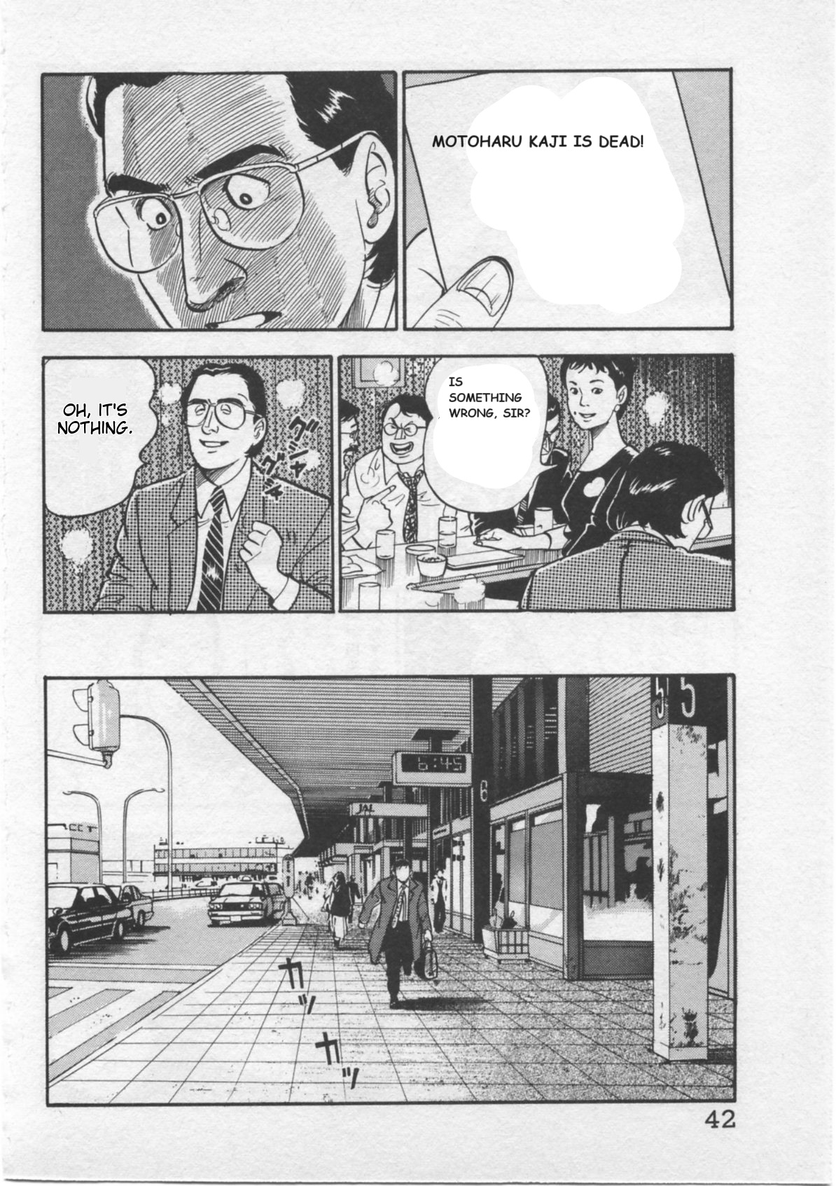 Kaji Ryuusuke's Agenda Set Sail 第13页