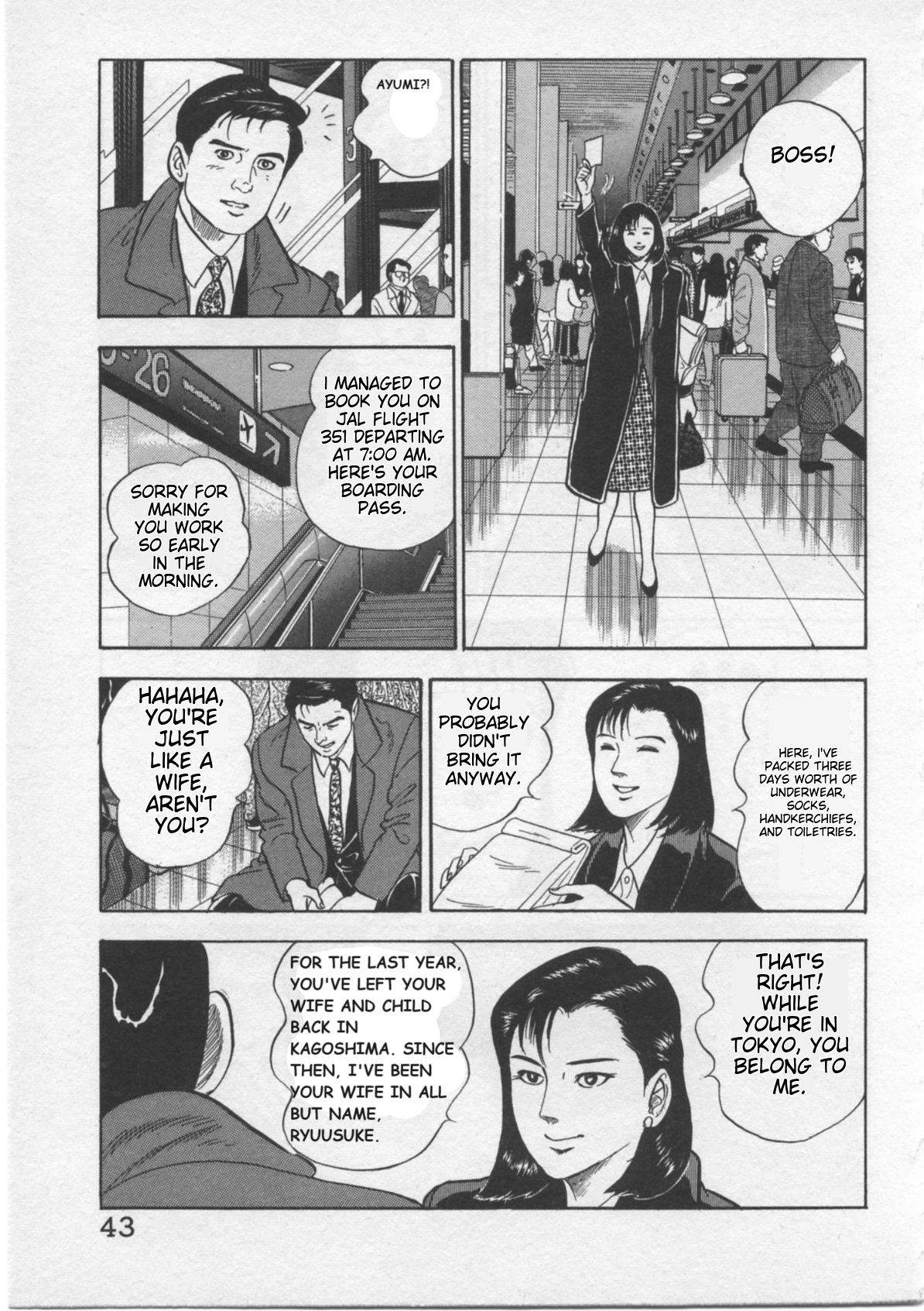 Kaji Ryuusuke's Agenda Set Sail 第14页