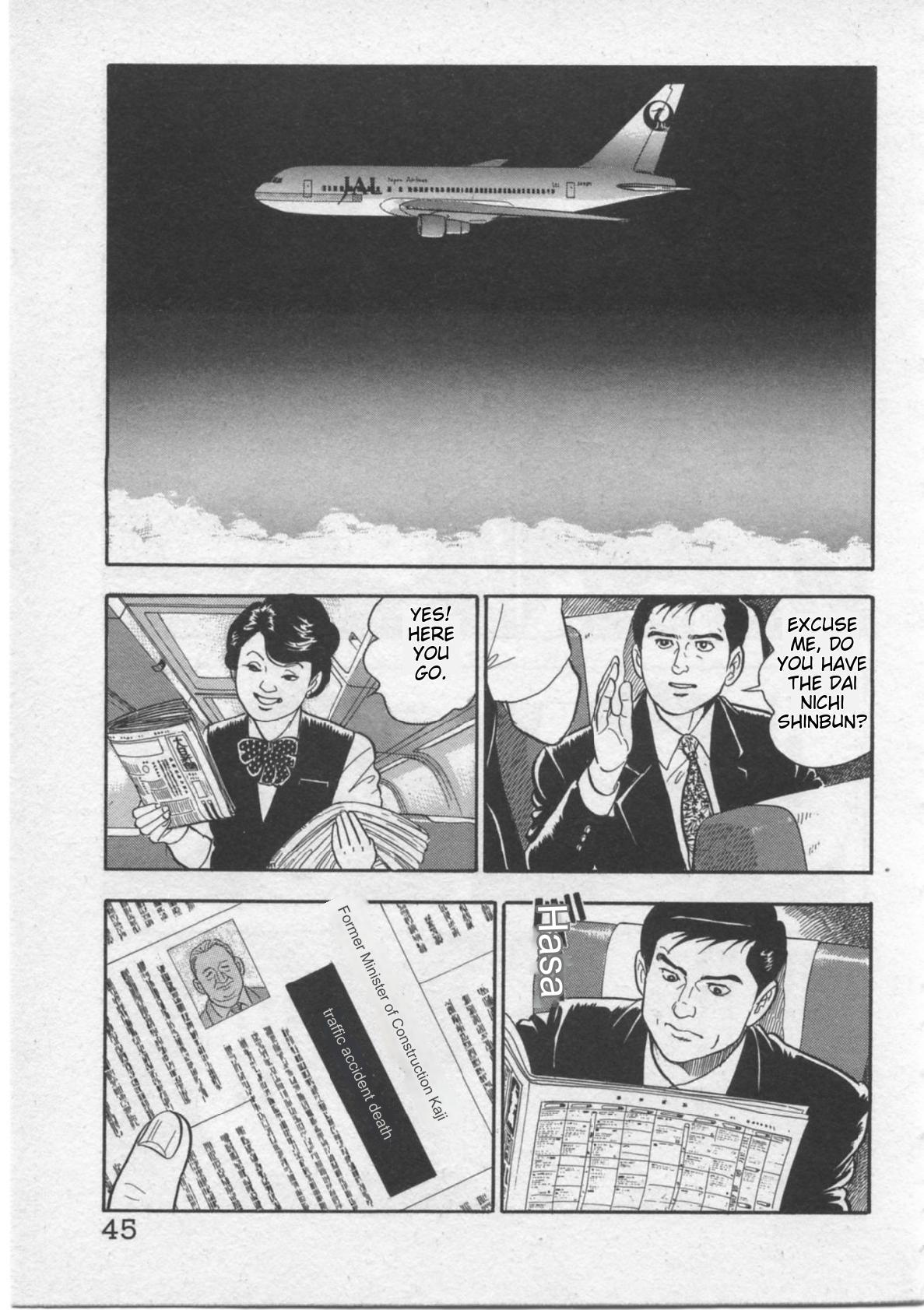 Kaji Ryuusuke's Agenda Set Sail 第16页