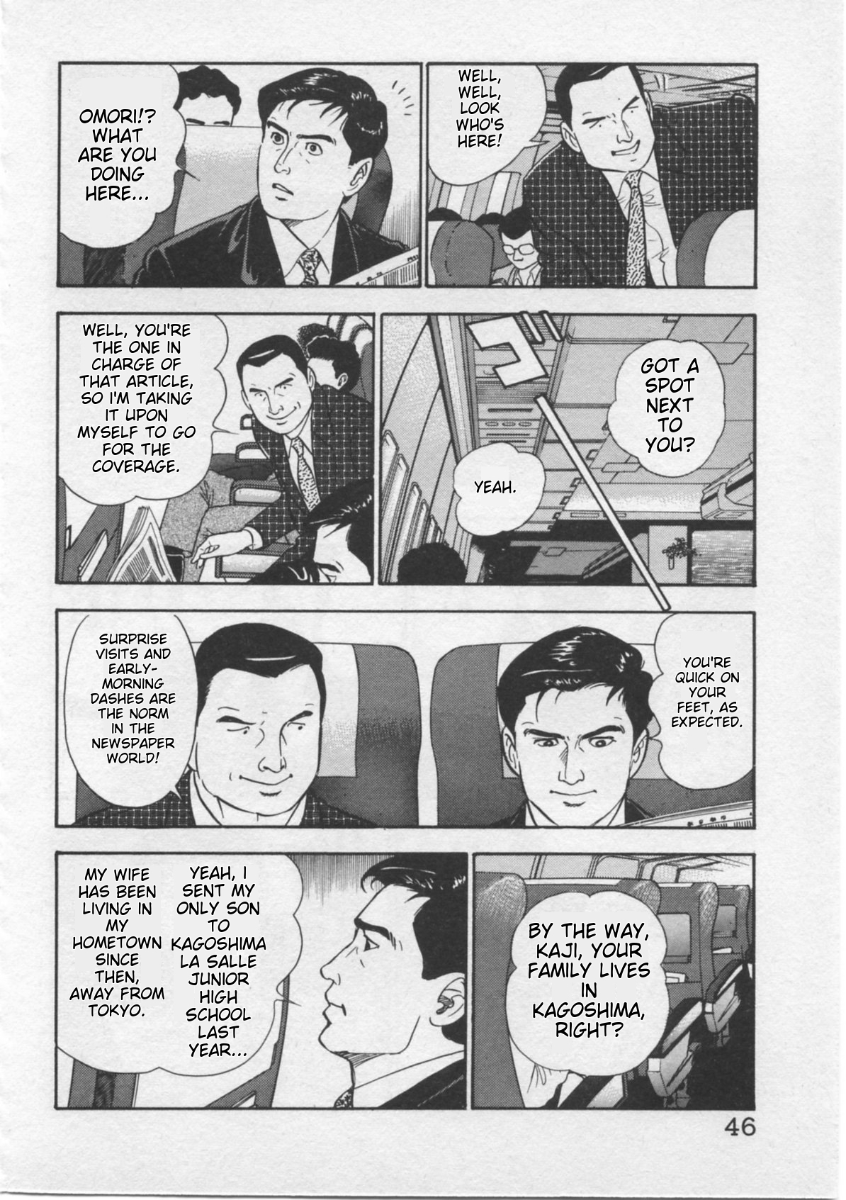 Kaji Ryuusuke's Agenda Set Sail 第17页