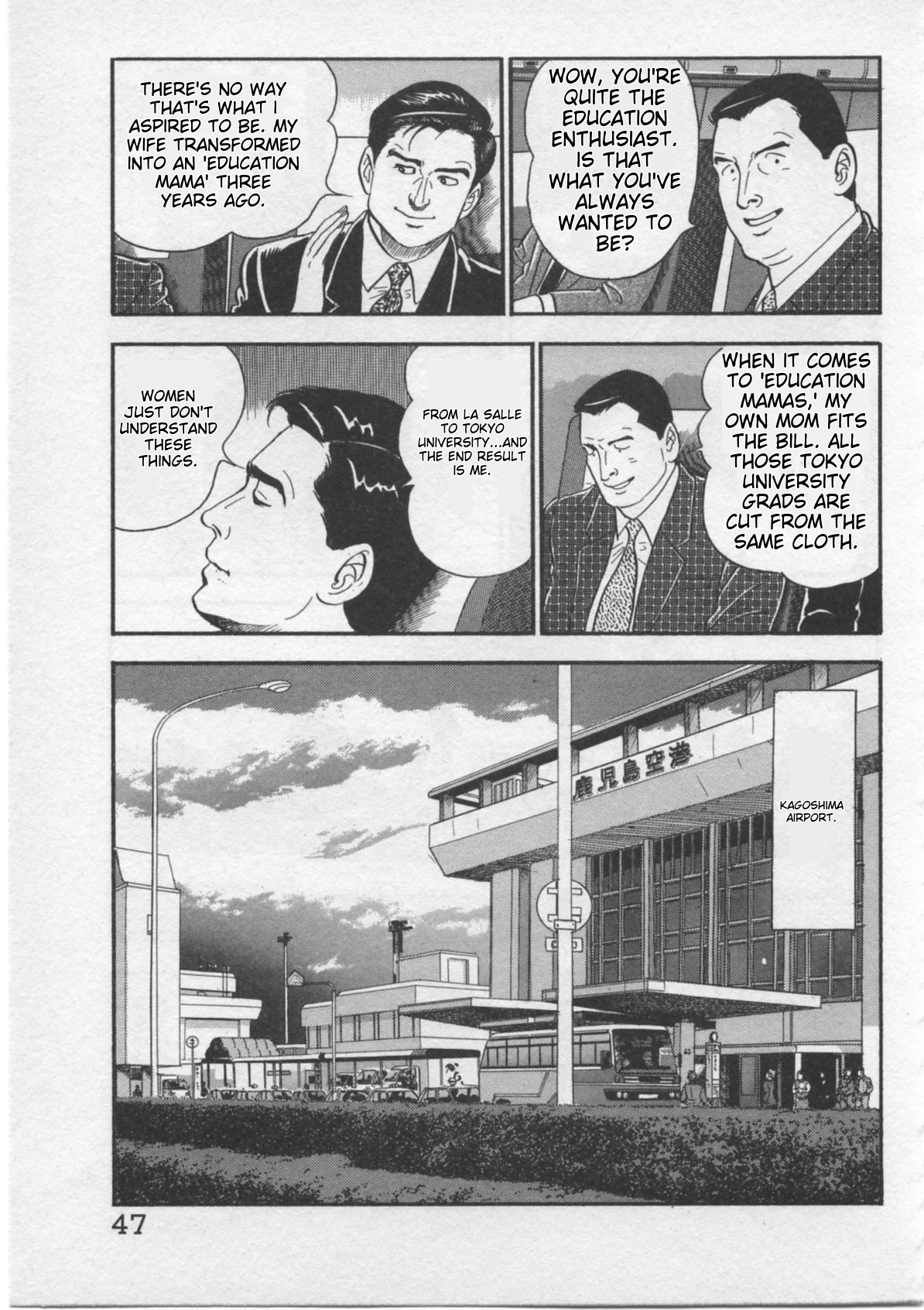 Kaji Ryuusuke's Agenda Set Sail 第18页