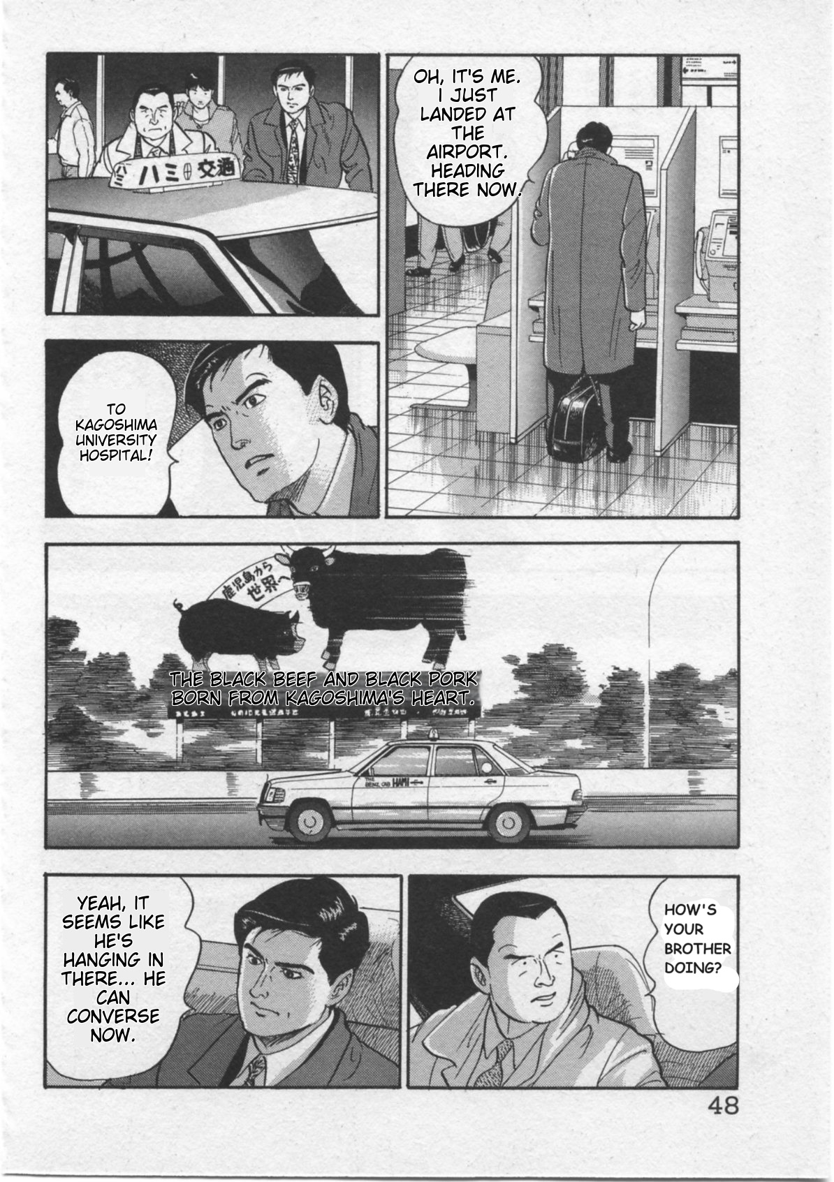 Kaji Ryuusuke's Agenda Set Sail 第19页
