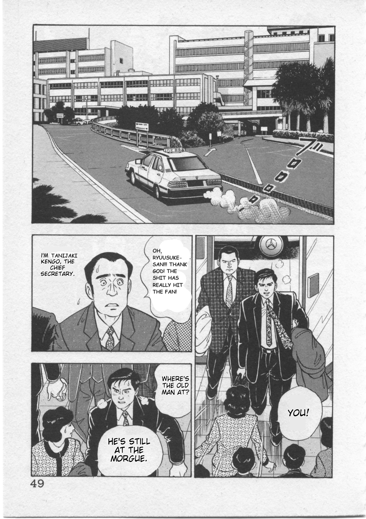 Kaji Ryuusuke's Agenda Set Sail 第20页