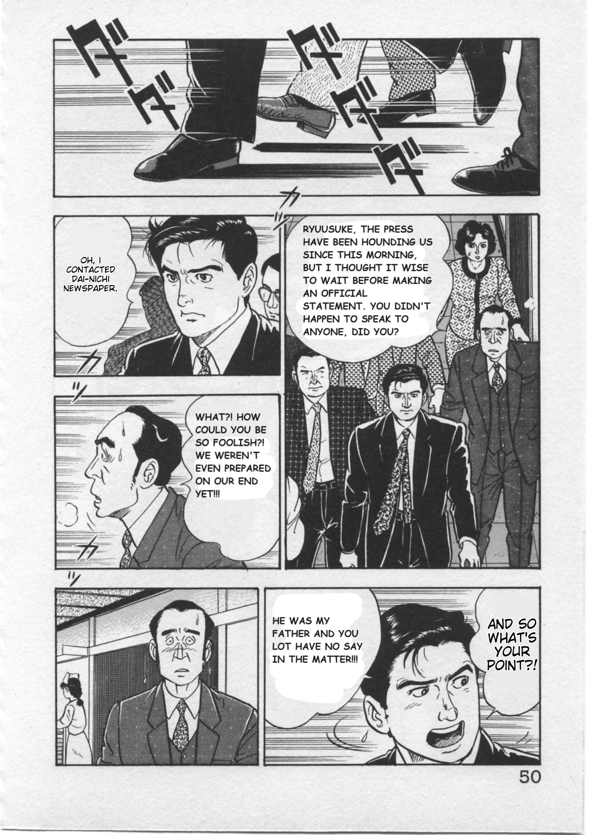 Kaji Ryuusuke's Agenda Set Sail 第21页