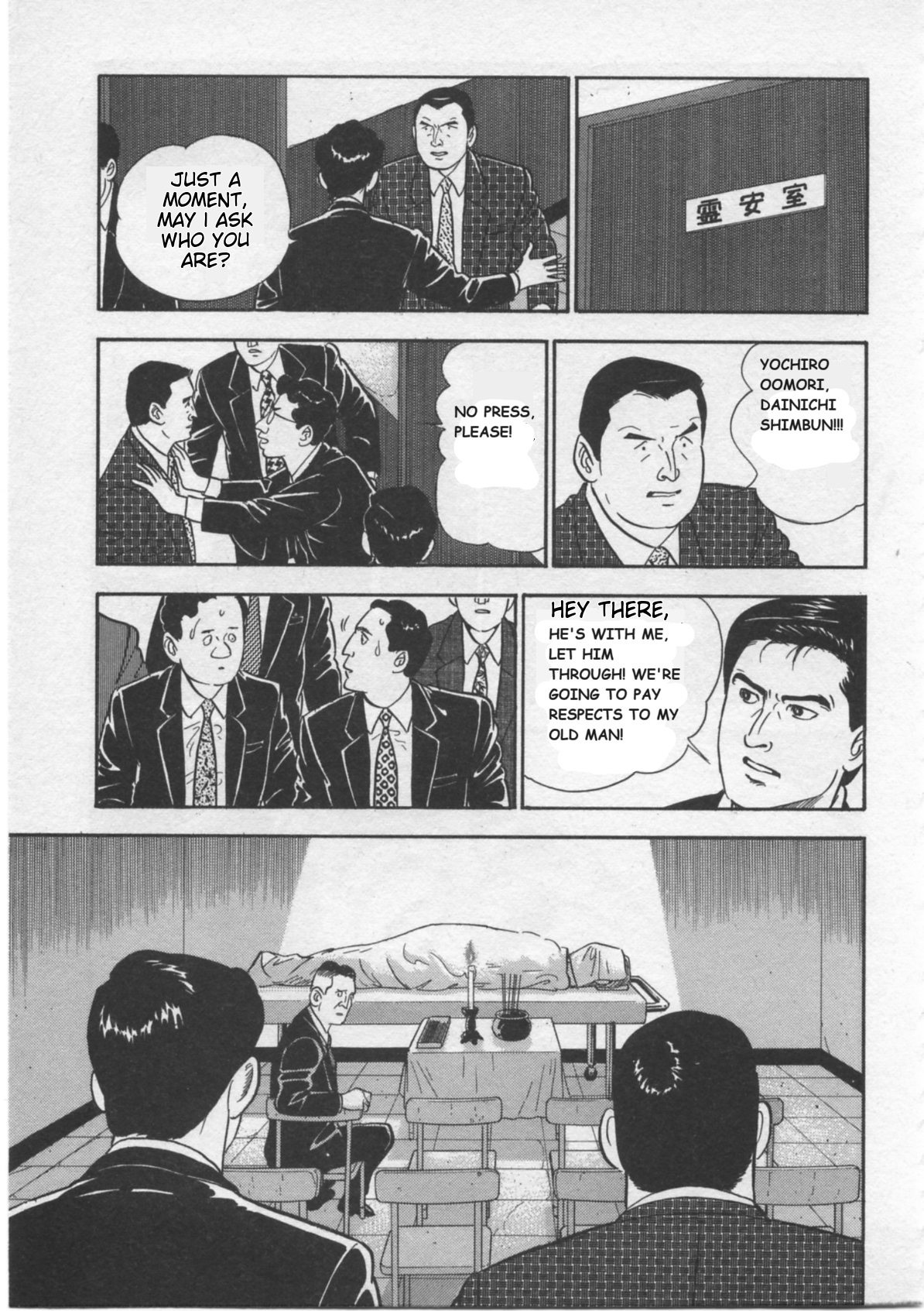 Kaji Ryuusuke's Agenda Set Sail 第22页