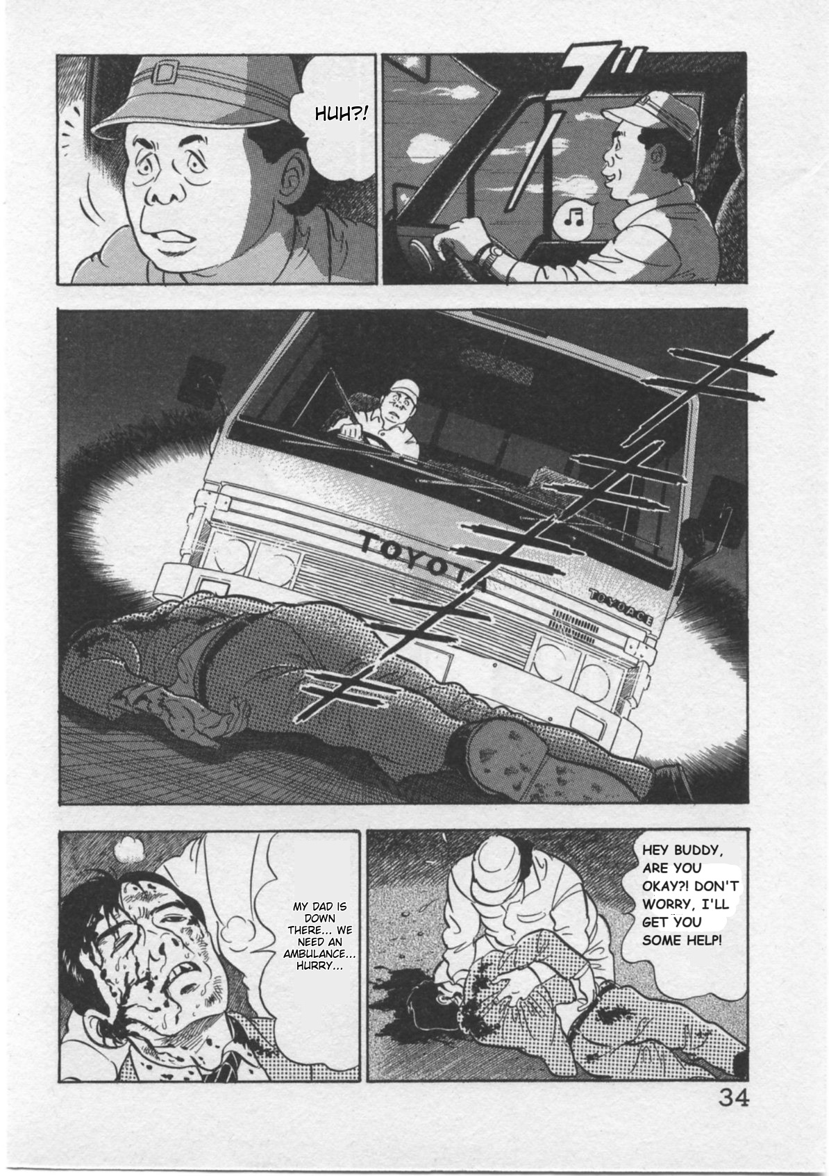 Kaji Ryuusuke's Agenda Set Sail 第5页