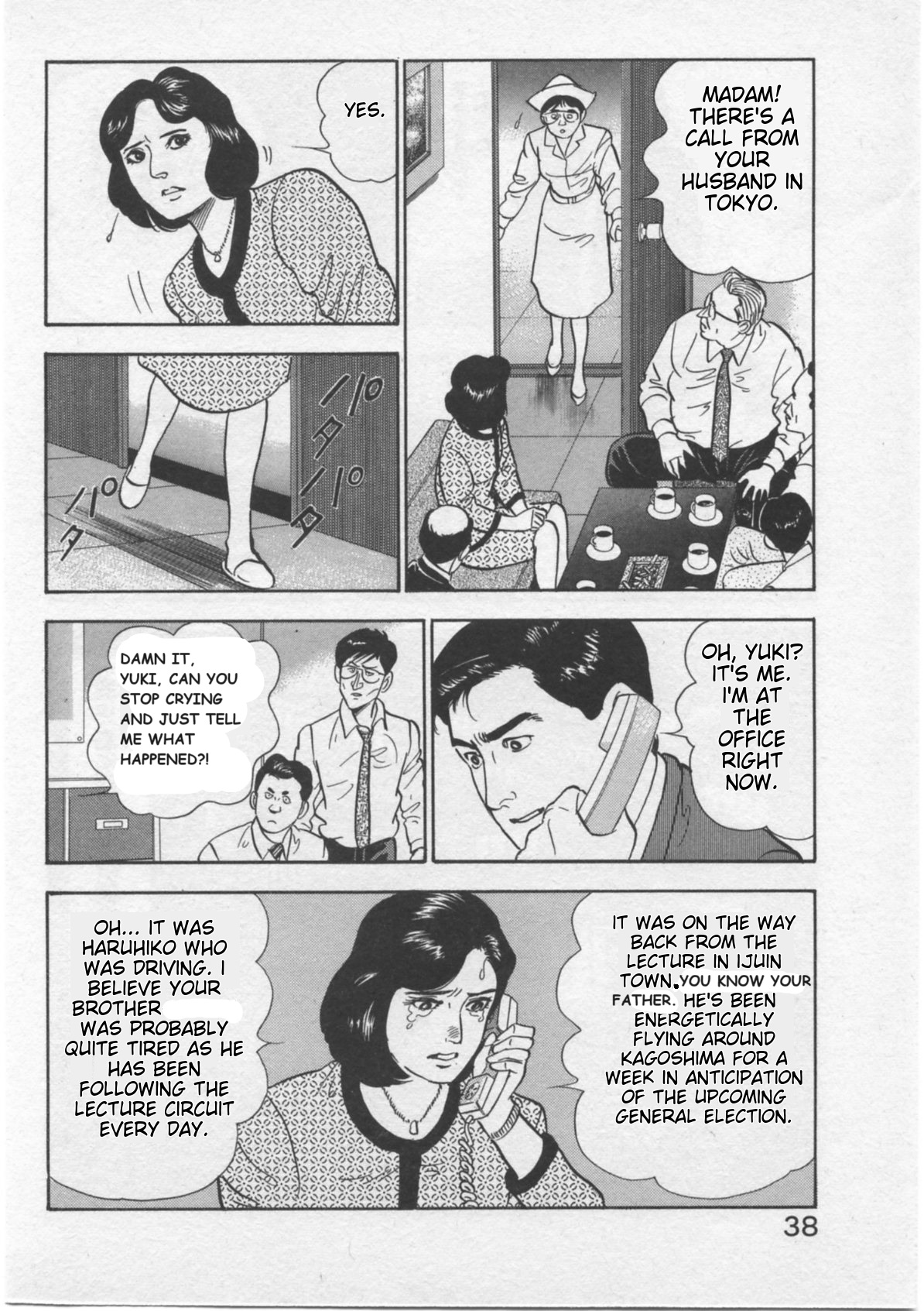 Kaji Ryuusuke's Agenda Set Sail 第9页