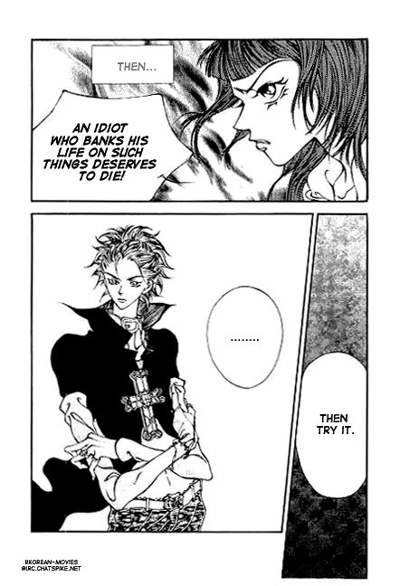 I Wish... Vol. 1 Ch. 2 第2页