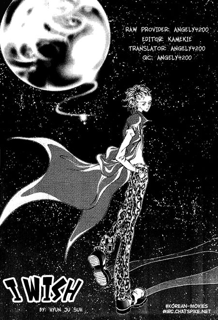 I Wish... Vol. 1 Ch. 2 第18页