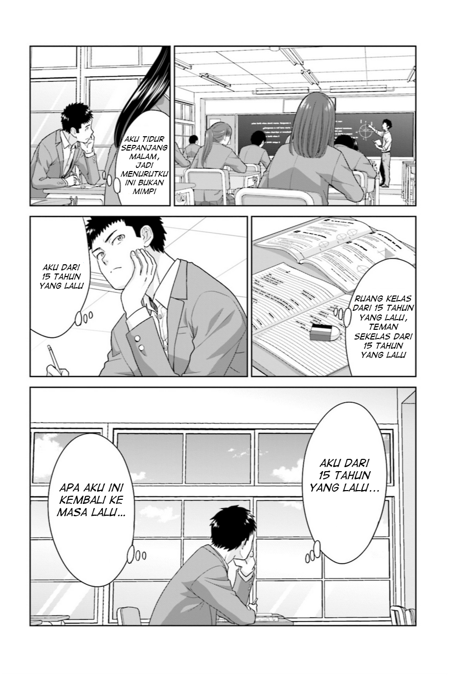 17-sai Kara Yarinaosu Propose Vol. 1 Ch. 3 第7页