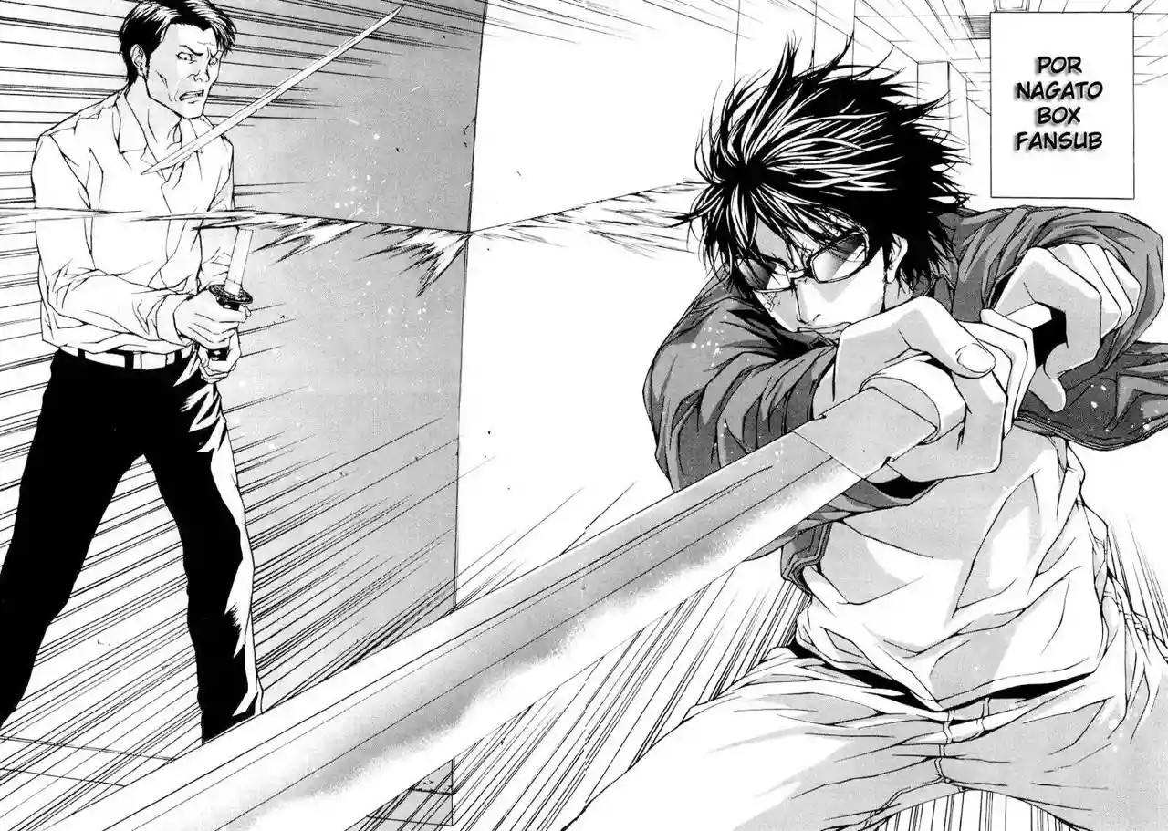 Shi ga Futari wo Wakatsu made Vol. 1 Ch. 4 第24页