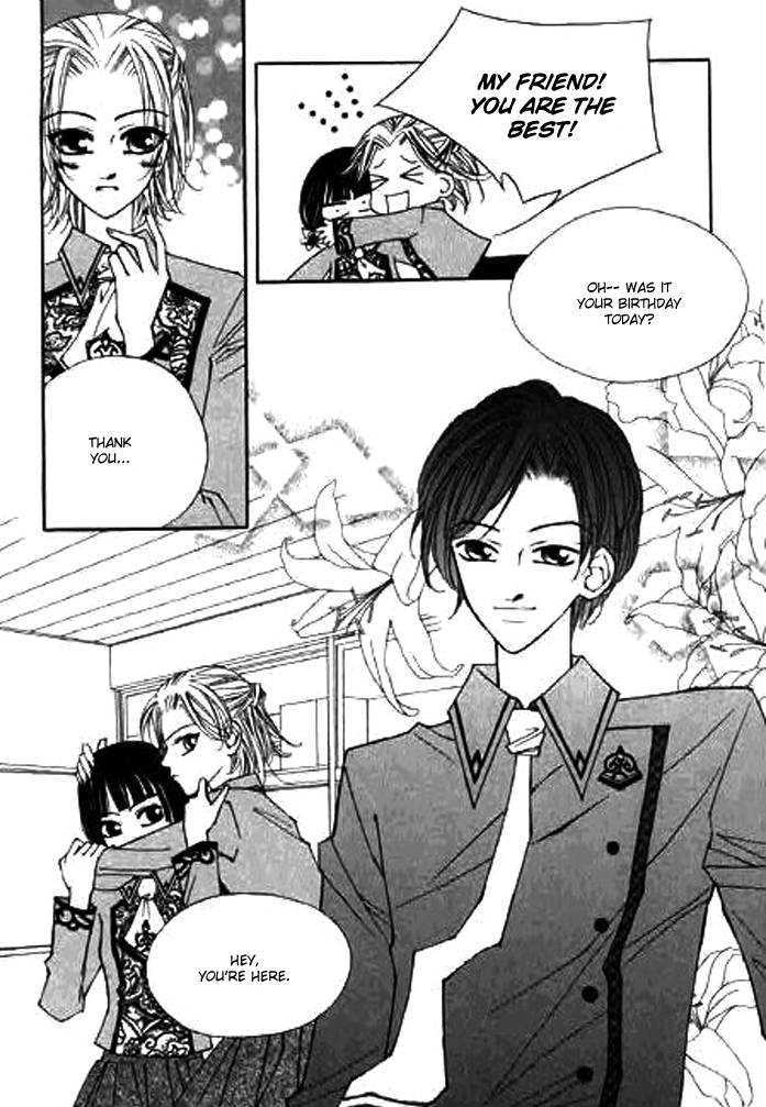 Chun Hyang Bi Hwa Vol. 1 Ch. 1 第11页