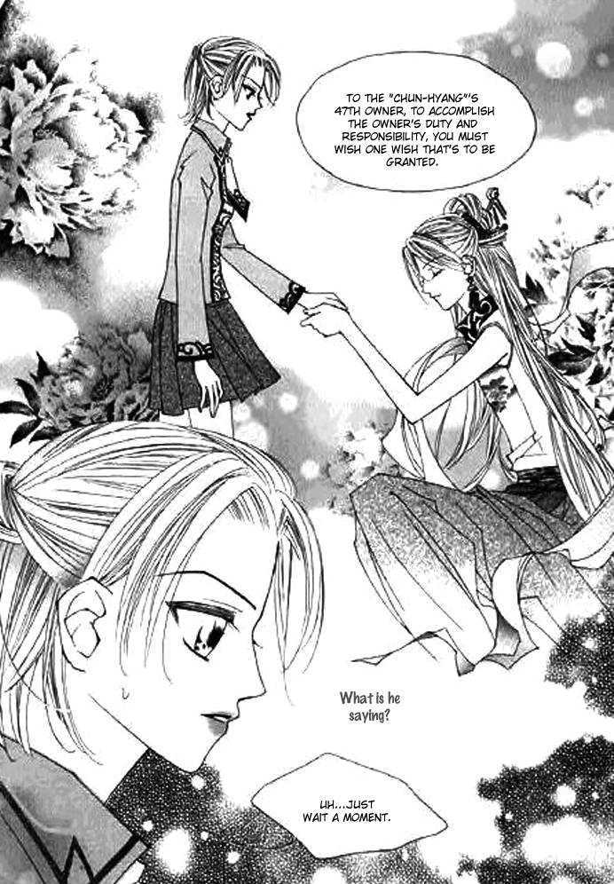 Chun Hyang Bi Hwa Vol. 1 Ch. 1 第33页