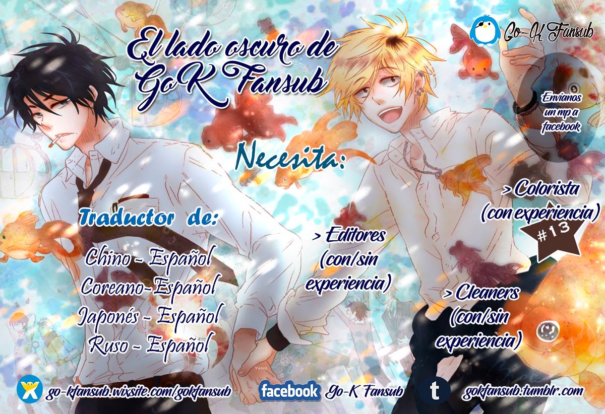 Sugar Daddy Ch. 1 第12页