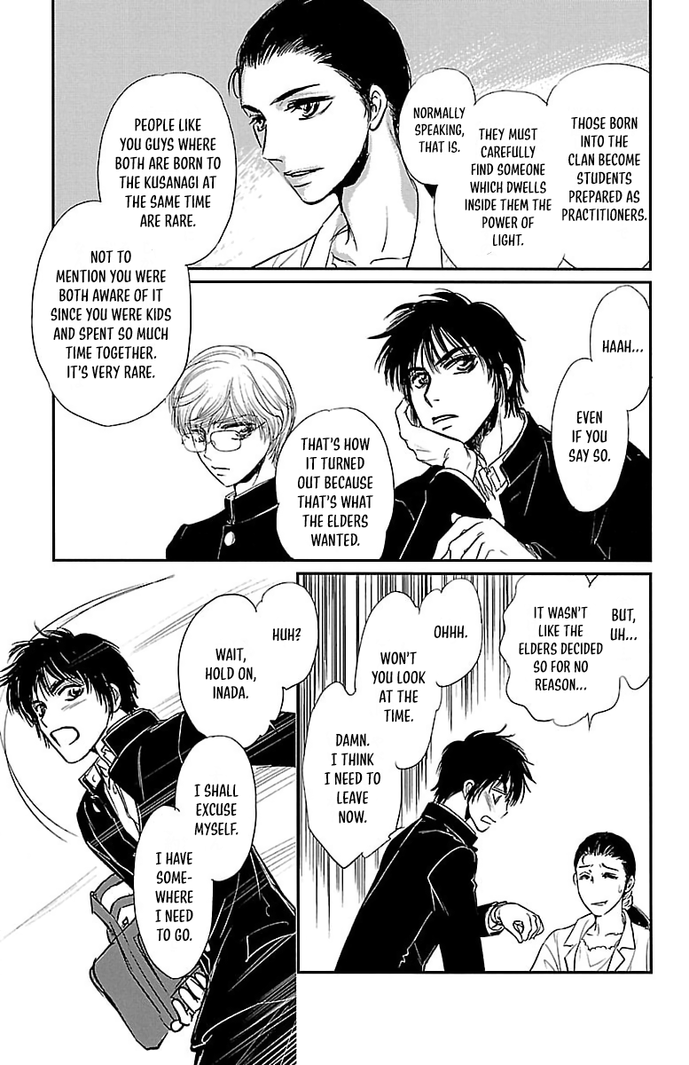 Dark Hunter - Houkago no Futari Vol. 1 Ch. 4 第13页