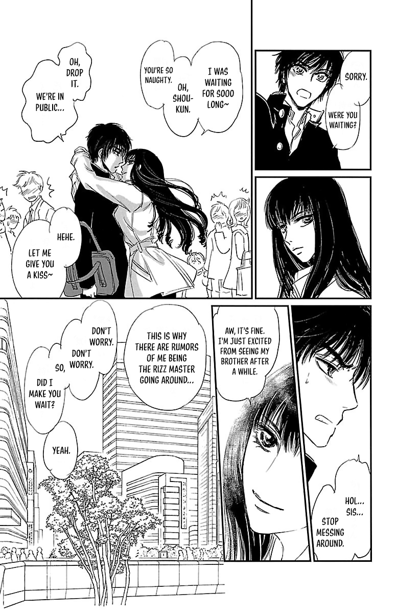 Dark Hunter - Houkago no Futari Vol. 1 Ch. 4 第15页