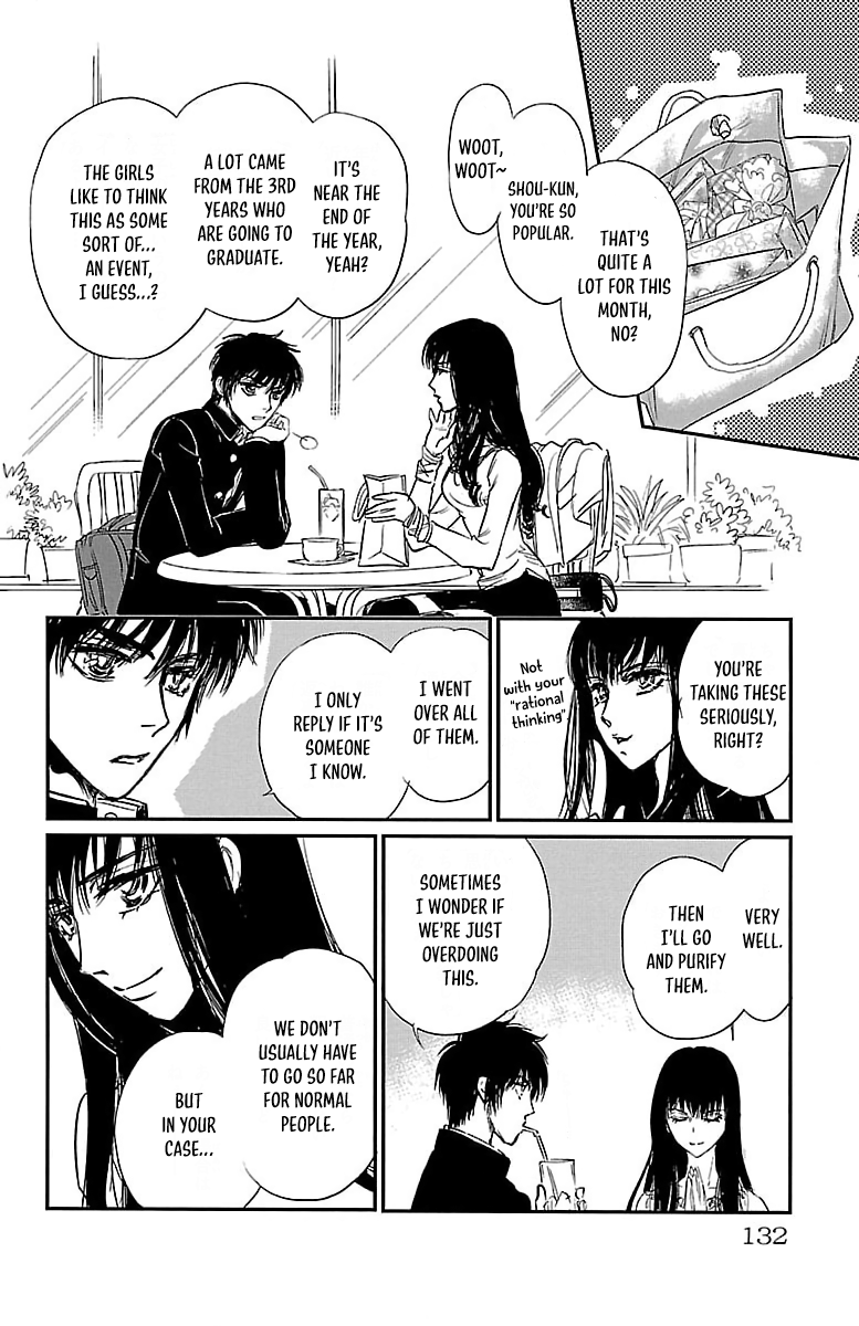 Dark Hunter - Houkago no Futari Vol. 1 Ch. 4 第16页