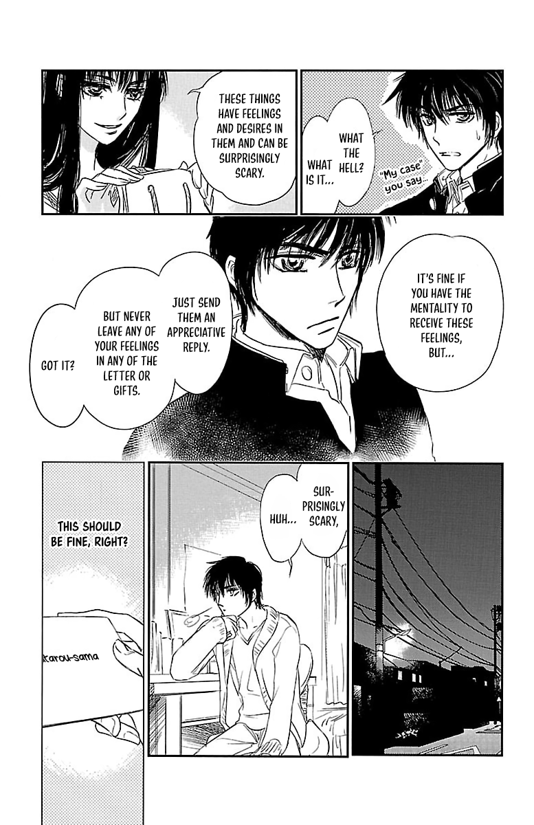Dark Hunter - Houkago no Futari Vol. 1 Ch. 4 第17页