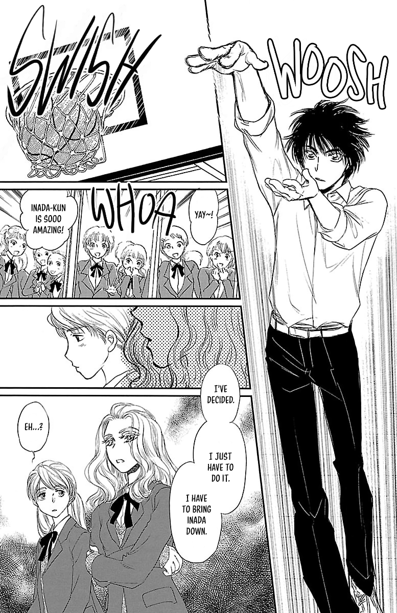 Dark Hunter - Houkago no Futari Vol. 1 Ch. 4 第19页