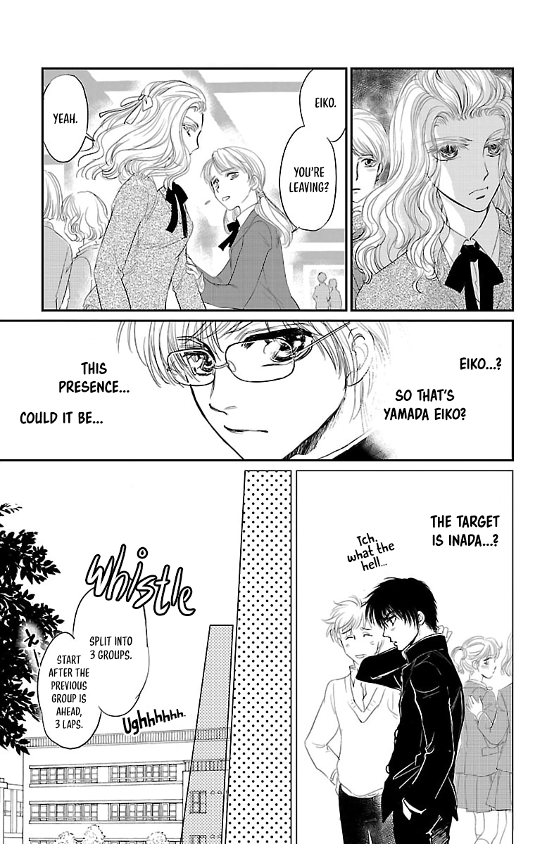 Dark Hunter - Houkago no Futari Vol. 1 Ch. 4 第25页