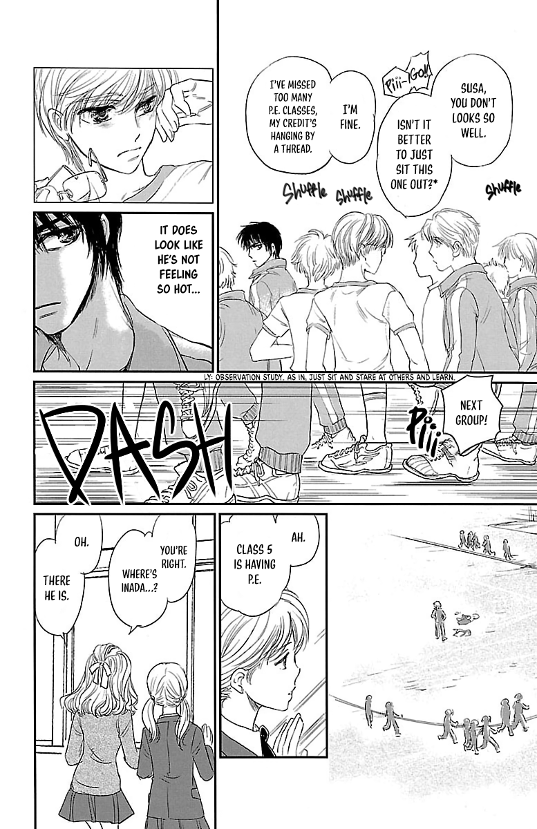 Dark Hunter - Houkago no Futari Vol. 1 Ch. 4 第26页