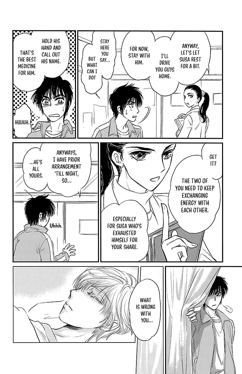 Dark Hunter - Houkago no Futari Vol. 1 Ch. 4 第30页