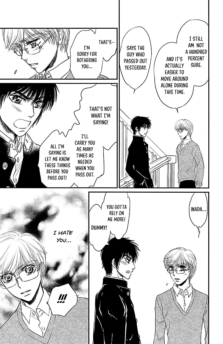 Dark Hunter - Houkago no Futari Vol. 1 Ch. 4 第37页