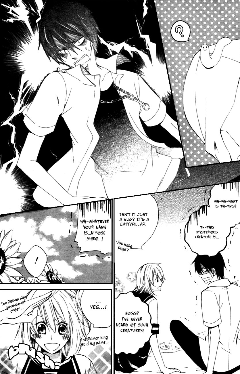 Maousa Oneshot 第12页