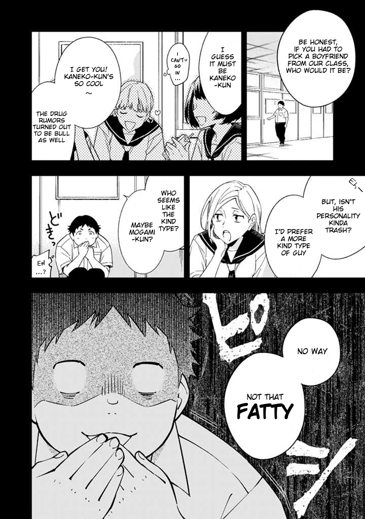 CHANGE UP!! Vol. 1 Ch. 4 第5页