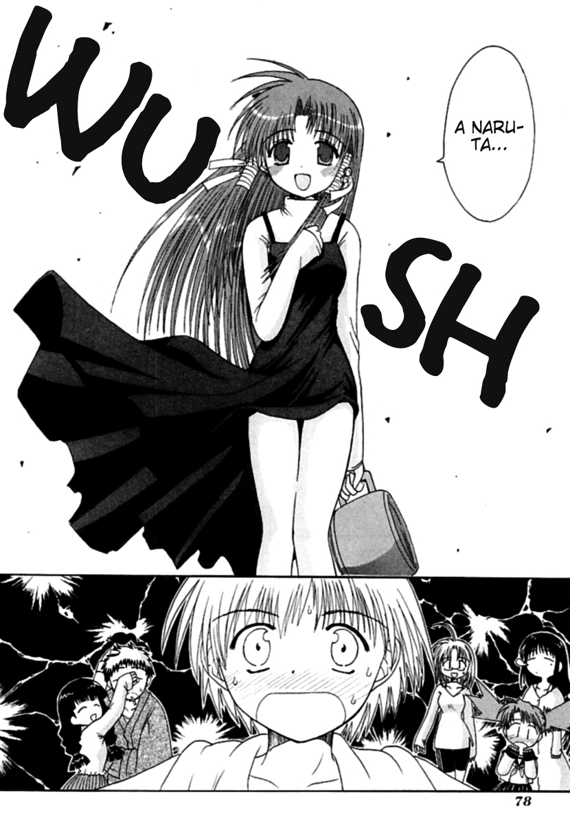 Mahoraba ¿En serio? 第30页