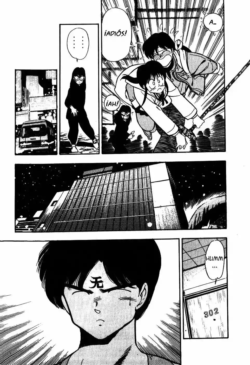 3×3 EYES Los Tres Ojos 第13页