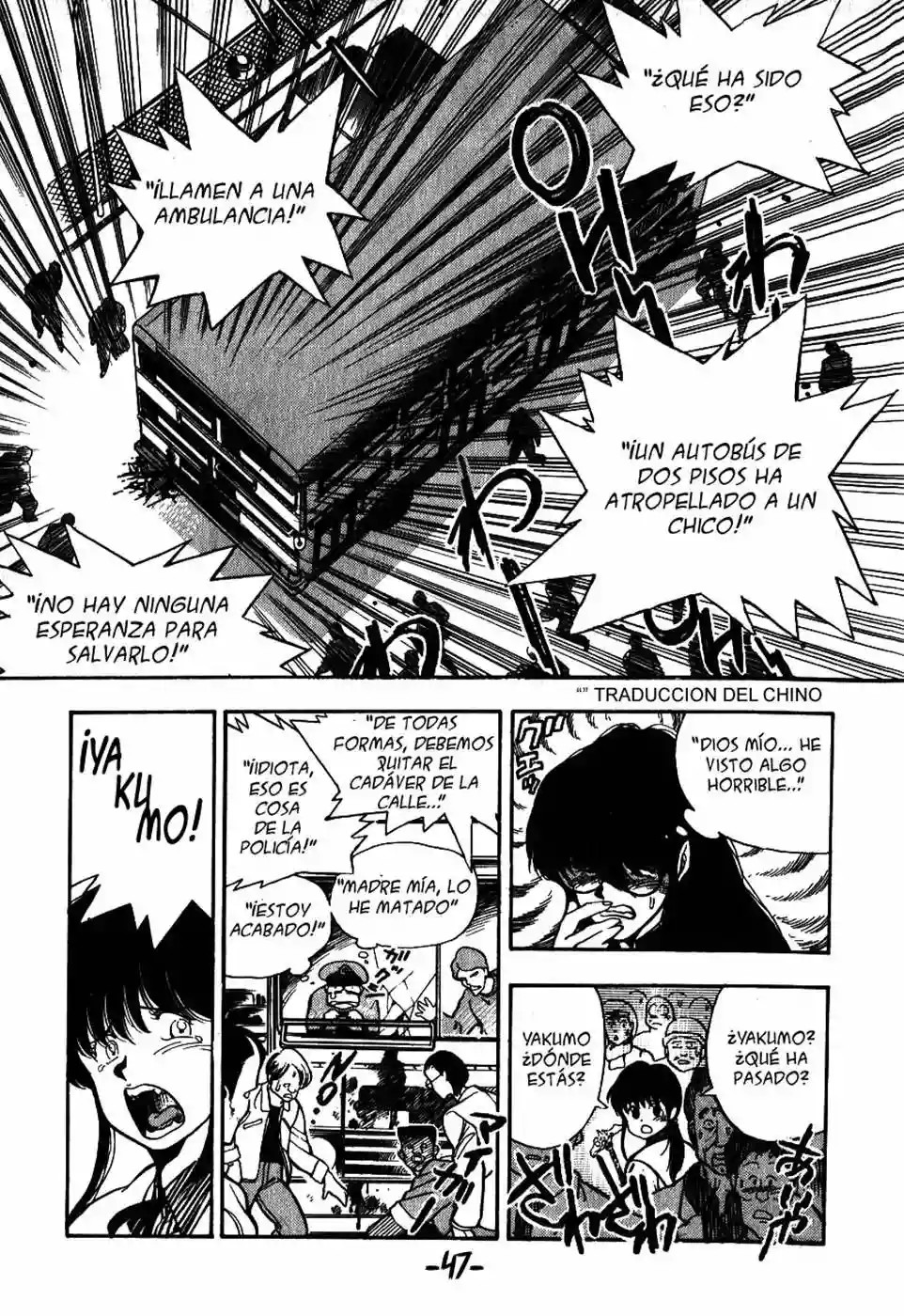3×3 EYES Los Tres Ojos 第10页