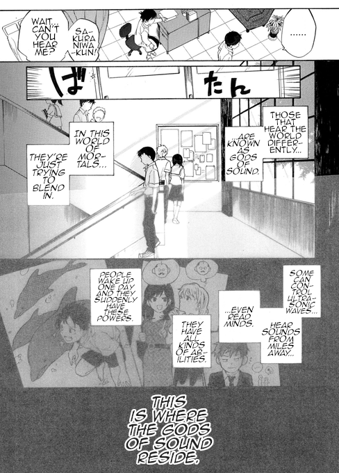 Mr. Heart 第4页