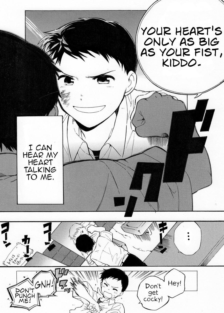Mr. Heart 第6页