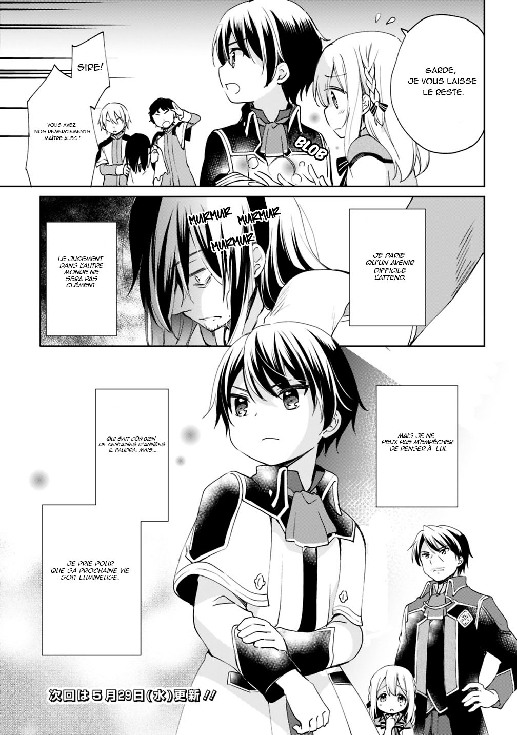 Zennin Ossan, Umarekawattara SSS Rank Jinsei ga Kakutei Shita Vol. 1 Ch. 4 第14页