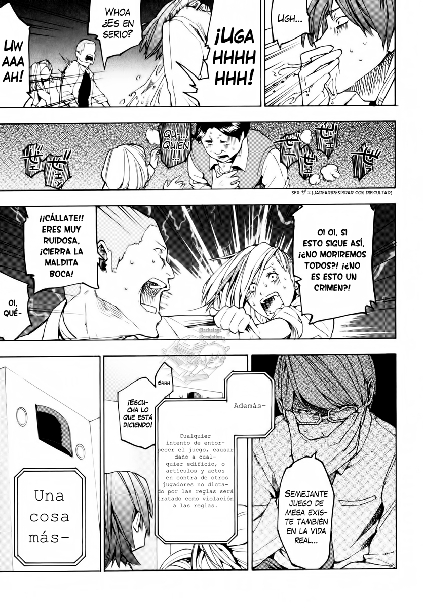Jinrou Game Prisioneros 第4页